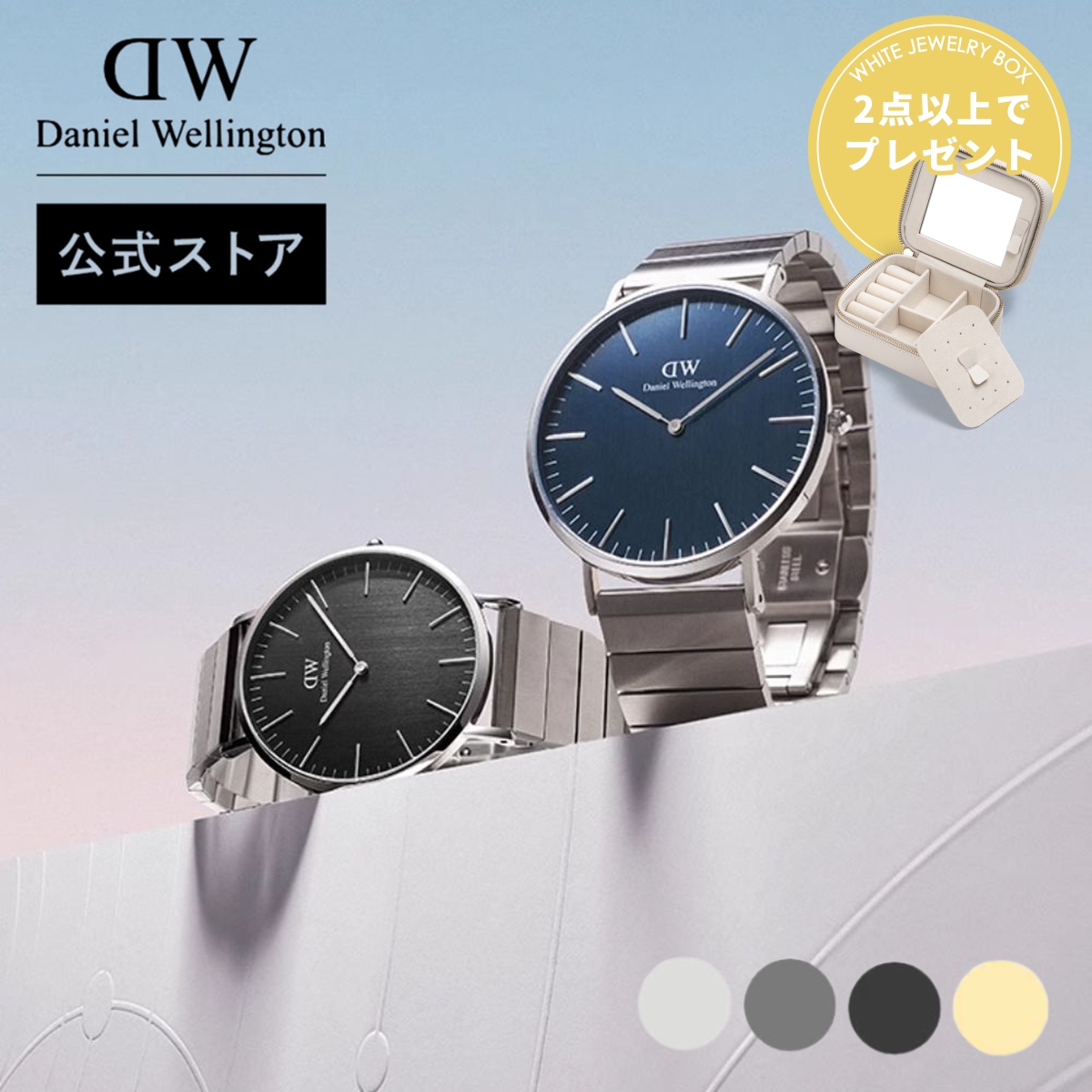 Daniel Wellington（ダニエルウェリントン） 腕時計 メンズ レディース