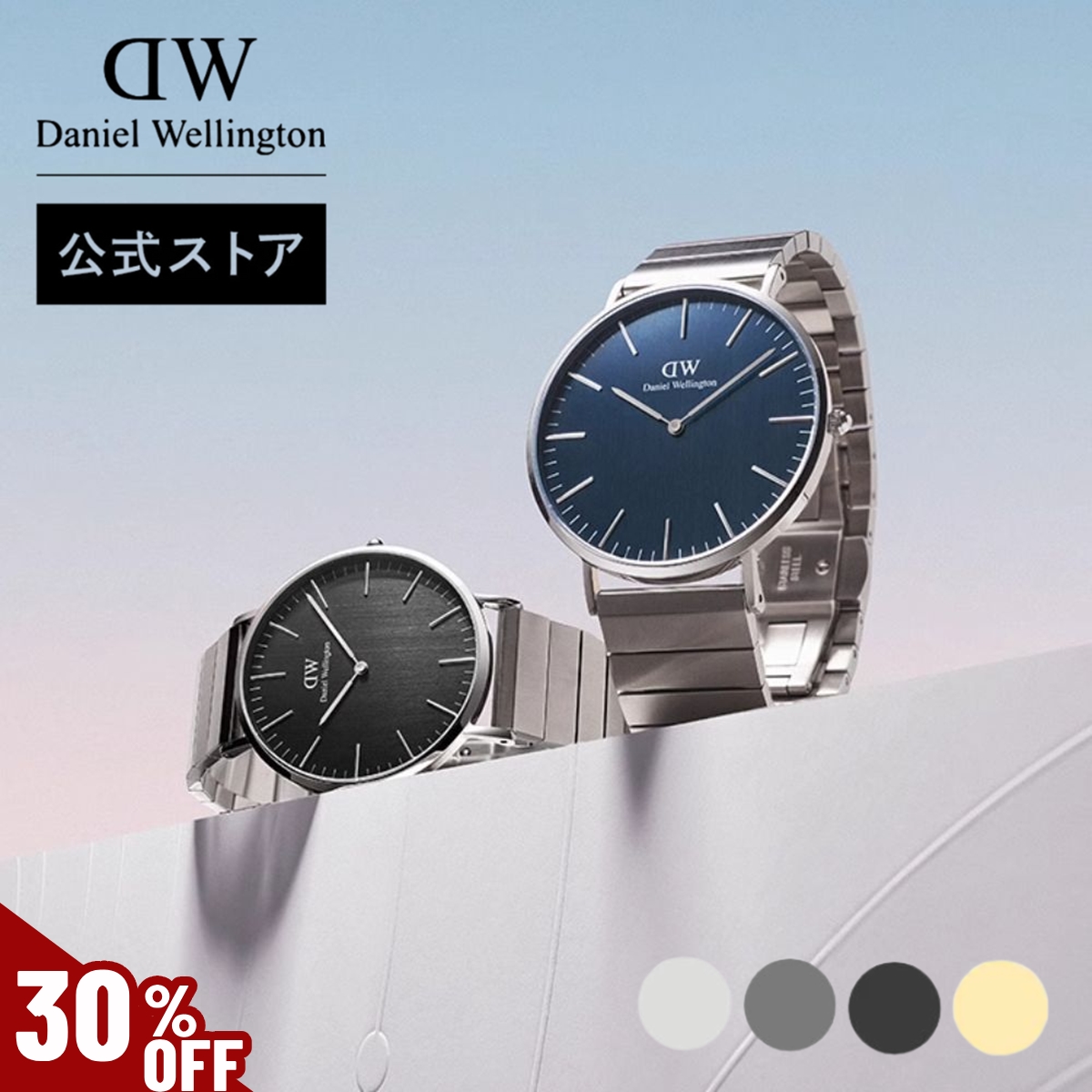 ＼MAX50%OFFセール／ 腕時計 メンズ レディース ダニエルウェリントン DW Classic Piano Link Black Dial 時計 ブランド 20代 30代 ウォッチ おしゃれ 高級 人気