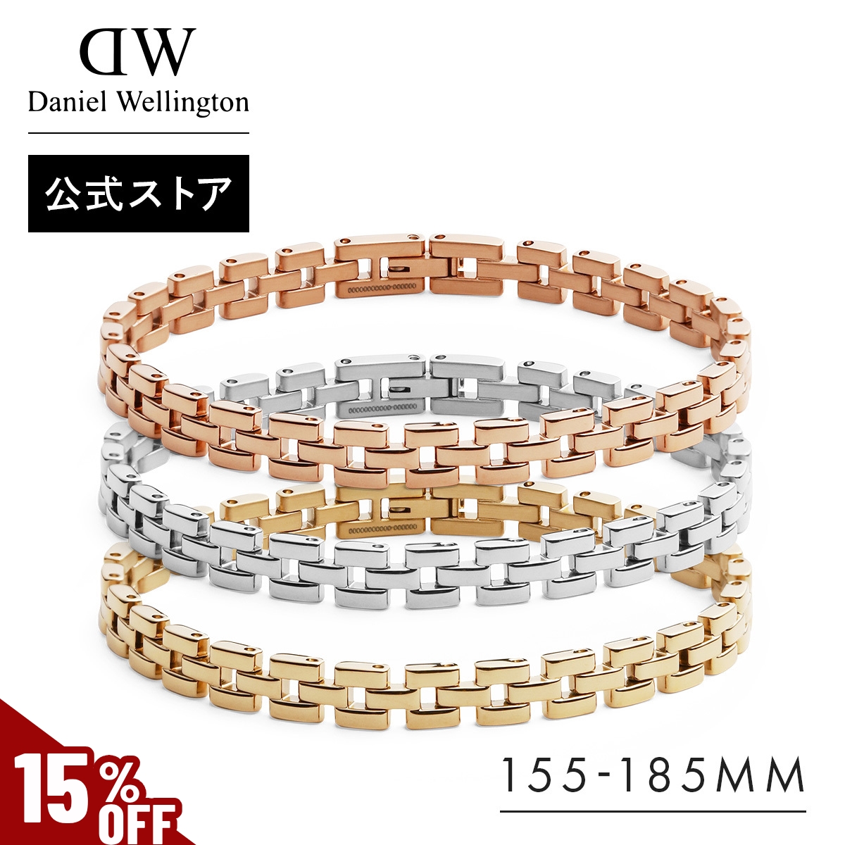 Yahoo! Yahoo!ショッピング(ヤフー ショッピング)＼MAX70％OFFセール／ ブレスレット レディース ダニエルウェリントン Daniel Wellington 3 Link bracelet アクセサリー ブランド 20代 30代 ローズゴールド