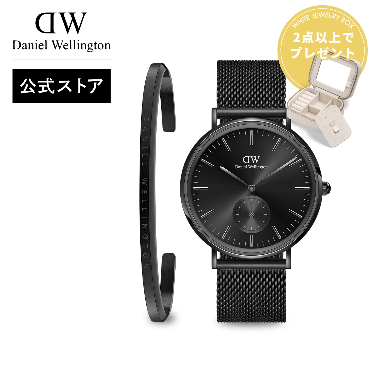 �M�t�g�Z�b�g �r���v �����Y �_�j�G���E�F�����g�� DW Classic Multi-Eye 40 Ashfield B Onyx + Classic Bracelet Black Large ���v �u�����h 20�� 30�� ����