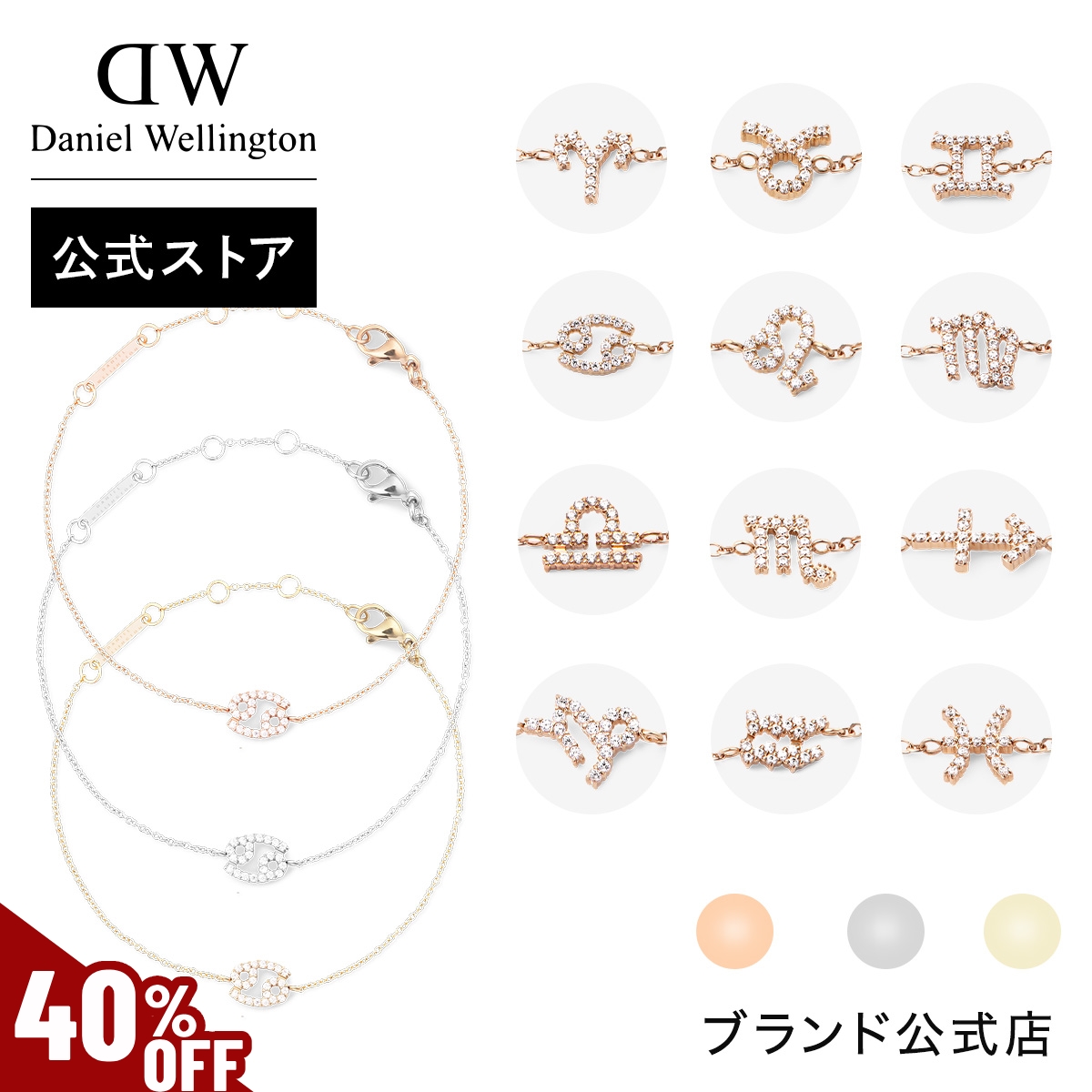 ＼MAX50%OFFセール／ Daniel Wellington ダニエルウェリントン DW ネック ...