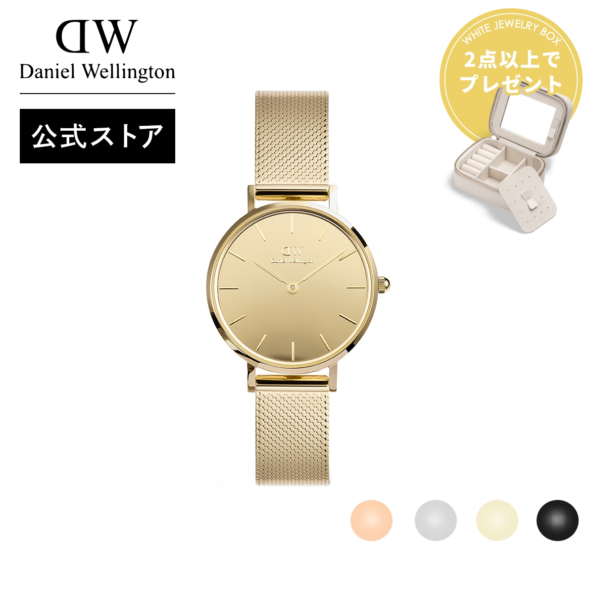 Daniel Wellington（ダニエルウェリントン） DW 腕時計 Petite