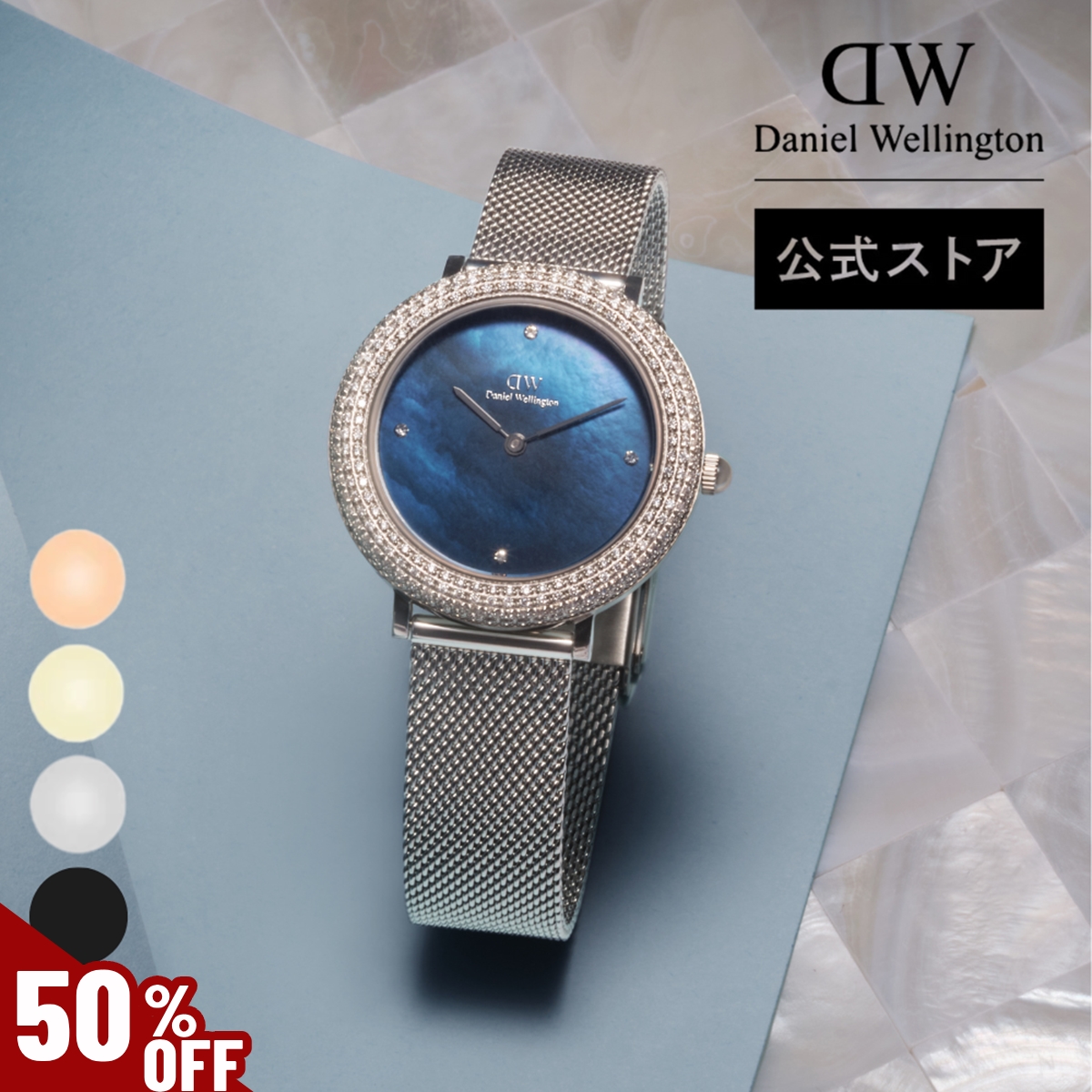 ＼MAX60%OFFセール／ Daniel Wellington ダニエルウェリントン DW 腕時計 Crystalline Bezel シルバー ローズゴールド 母の日