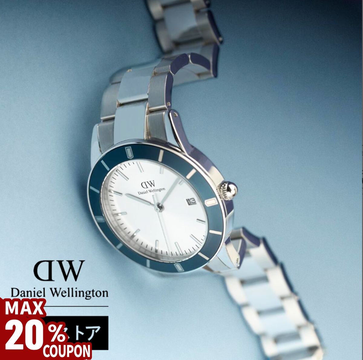 Yahoo! Yahoo!ショッピング(ヤフー ショッピング)＼MAX20％OFFクーポン／ 腕時計 メンズ ダニエルウェリントン DW Iconic Paradigma シルバー ブラック ブルー 時計 ブランド 20代 30代 ウォッチ おしゃれ 高級