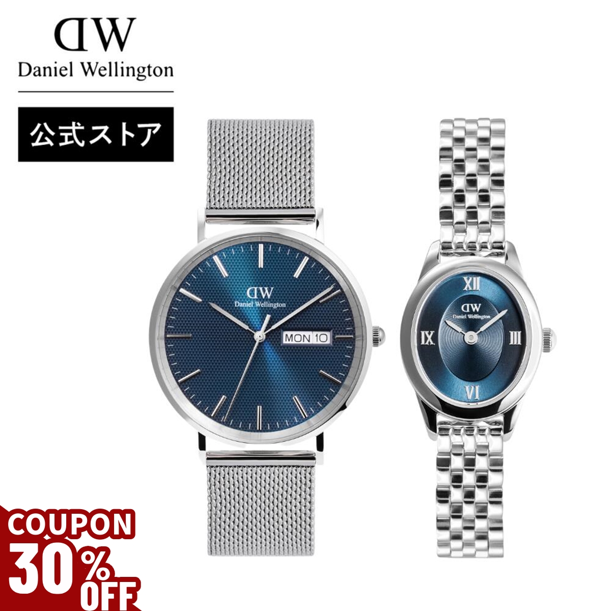 Yahoo! Yahoo!ショッピング(ヤフー ショッピング)＼30％OFFクーポン／ ギフトセット 腕時計 ブレスレット ダニエルウェリントン DW ブランド メンズ  20代 30代 40代 プレゼント ギフト 爆買