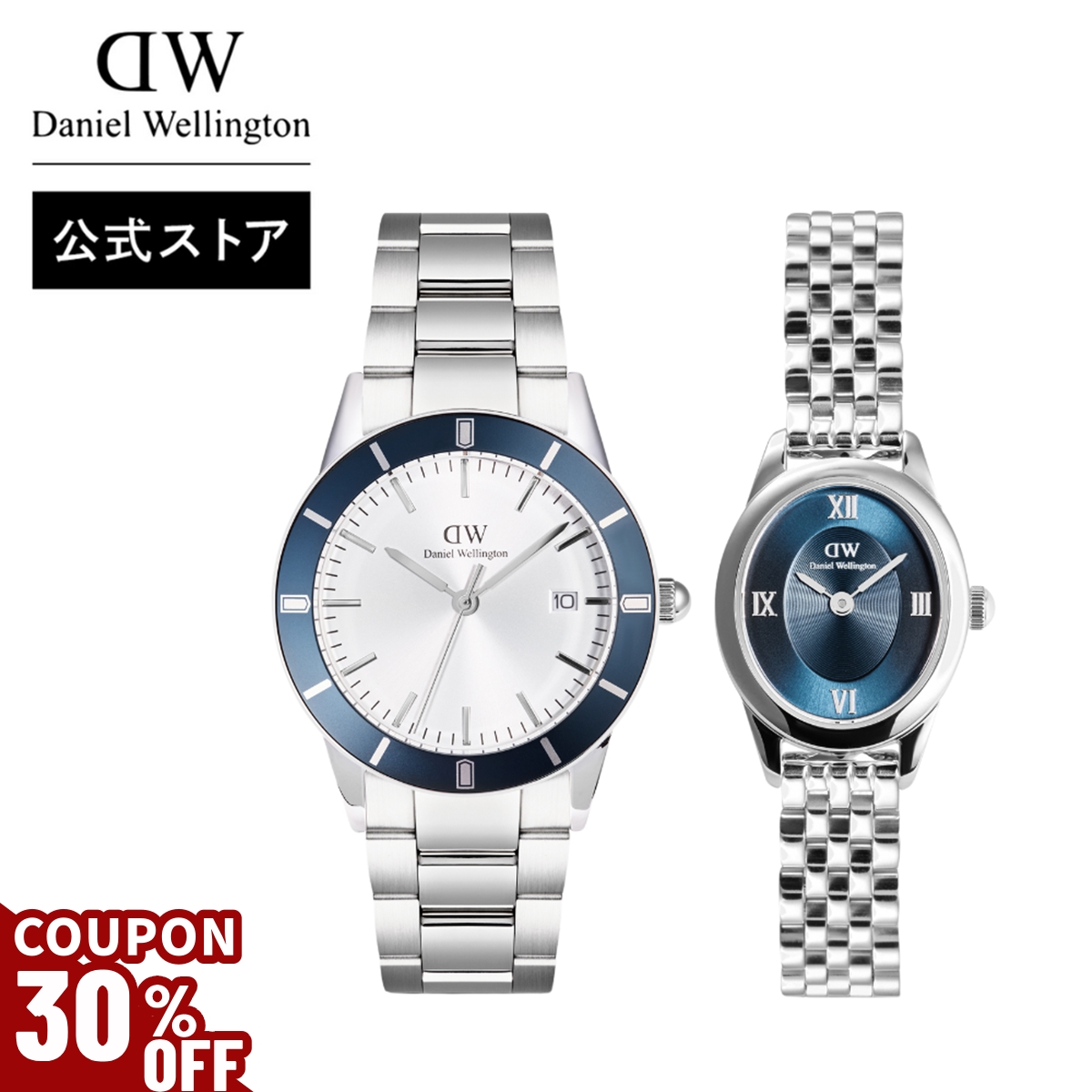 Yahoo! Yahoo!ショッピング(ヤフー ショッピング)＼30％OFFクーポン／ ギフトセット 腕時計 ブレスレット ダニエルウェリントン DW ブランド メンズ  20代 30代 40代 プレゼント ギフト 爆買