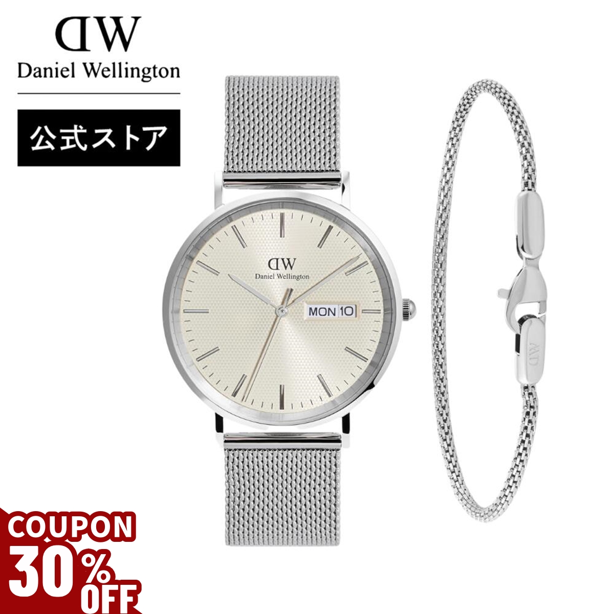 Yahoo! Yahoo!ショッピング(ヤフー ショッピング)＼30％OFFクーポン／ ギフトセット 腕時計 ブレスレット ダニエルウェリントン DW ブランド メンズ  20代 30代 40代 プレゼント ギフト 爆買