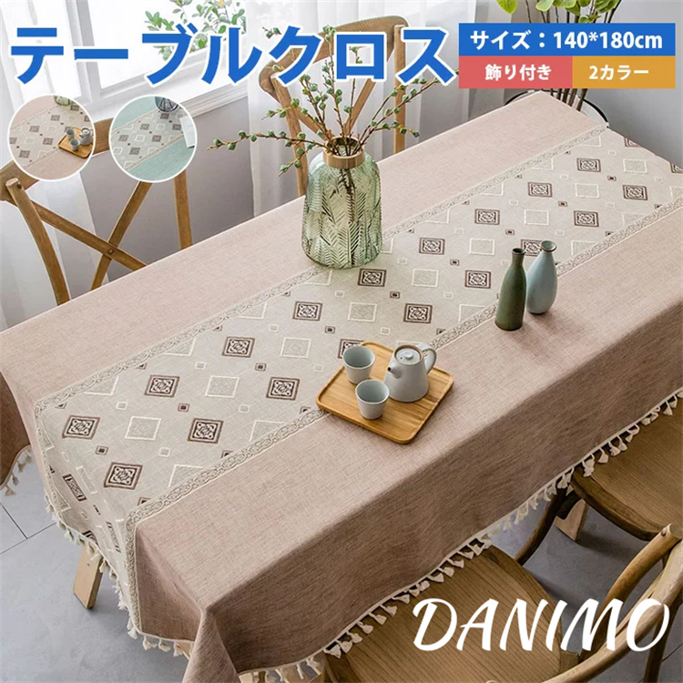人気大割引 川島織物セルコン リバーレース テーブルセンター 43×43cm HK1408 W ホワイト