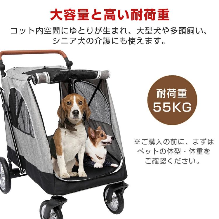 犬カート バギー 多頭飼い 大型犬 老犬 耐荷重55キロ ワンタッチ 