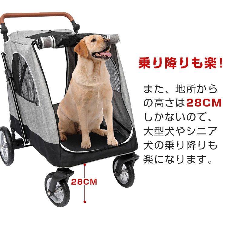 ペットカート 大型犬 お散歩 お出かけ 老犬 介護用 耐荷重55KG ペット