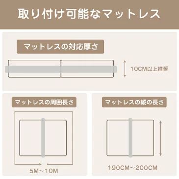 【洗濯カバー付き】 すきまパッド マットレスバンド 幅30cm ベッド隙間パッド カバー付き 洗濯OK すきまスペーサー マットレス すきま 隙間 埋める すきま防止｜danimo｜10