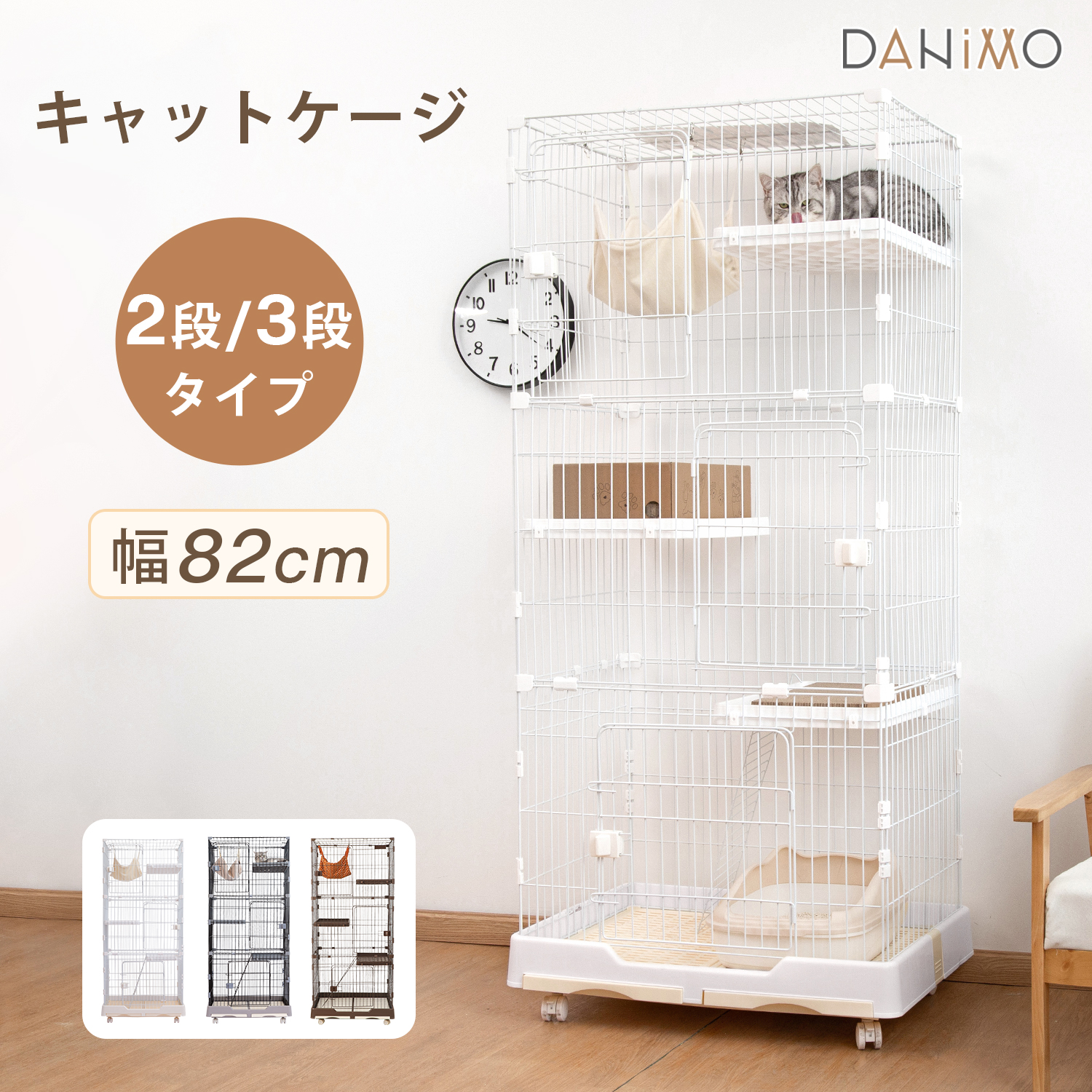猫 ケージ キャットケージ 2段/3段 スリム 大型 キャスター付き 移動