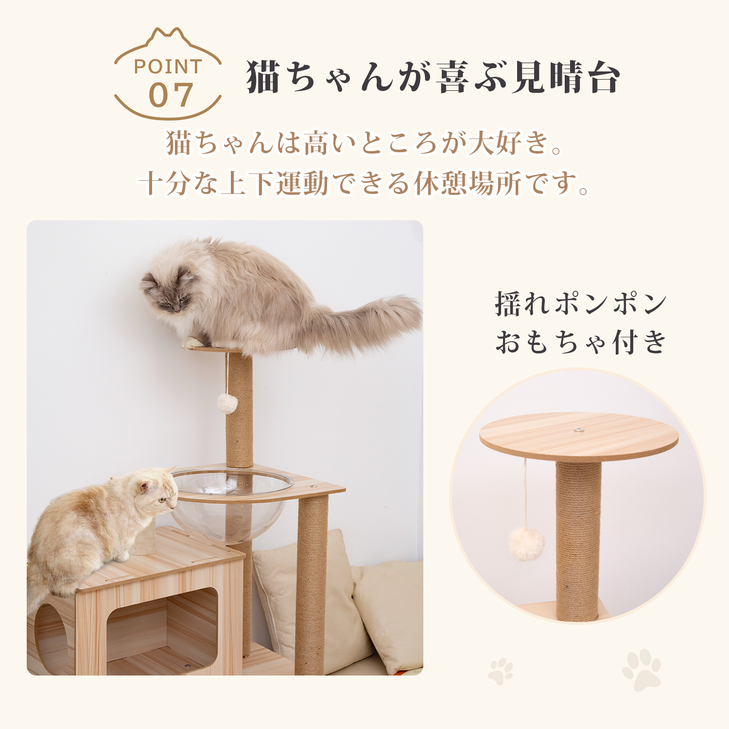 キャットタワー 木製 据え置き 高さ130cm 木登りタワー ハンモック付き 猫タワー スリム 爪とぎ 省スペース 可愛い 安定 多頭飼い ポール  キャットツリー : 1027841 : DANIMO - 通販 - Yahoo!ショッピング