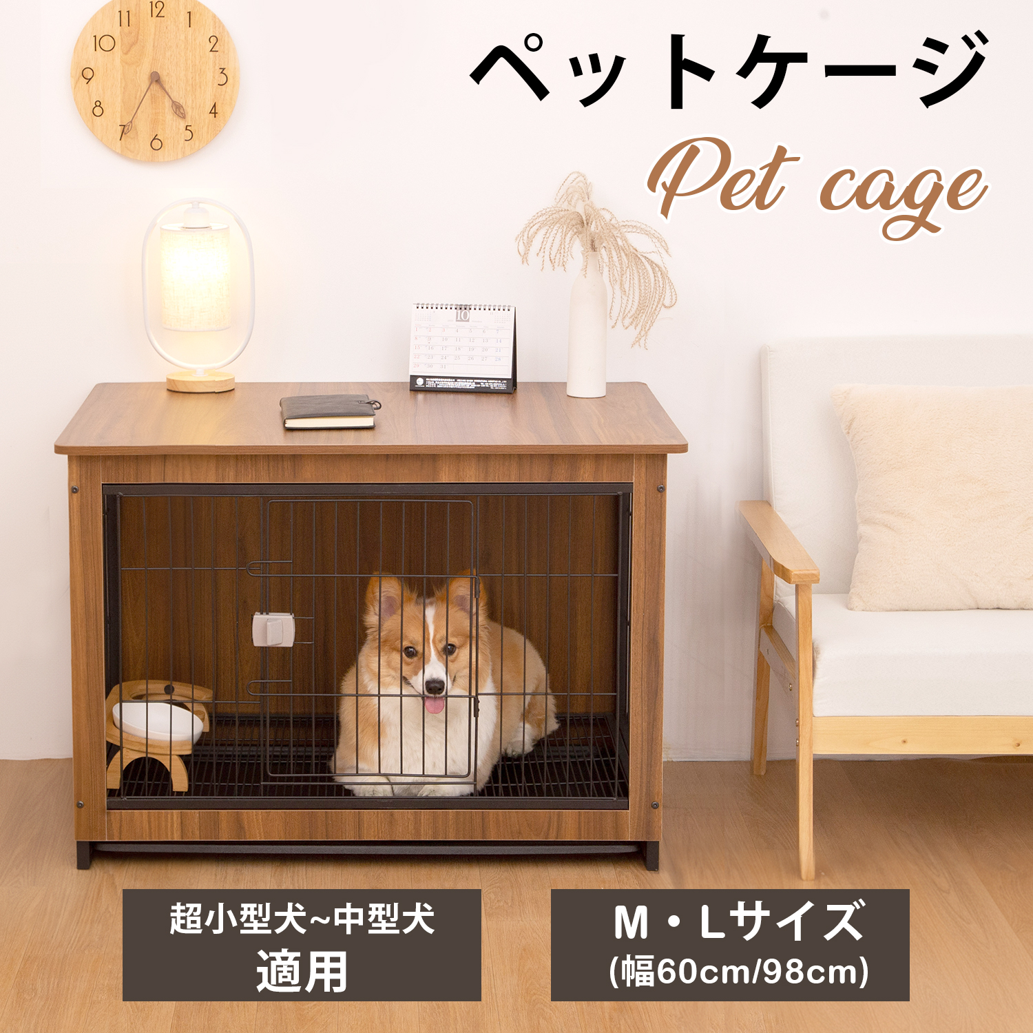 犬ケージ 木製 屋根付き ペットケージ 犬用 ゲージ サークル 犬ハウス