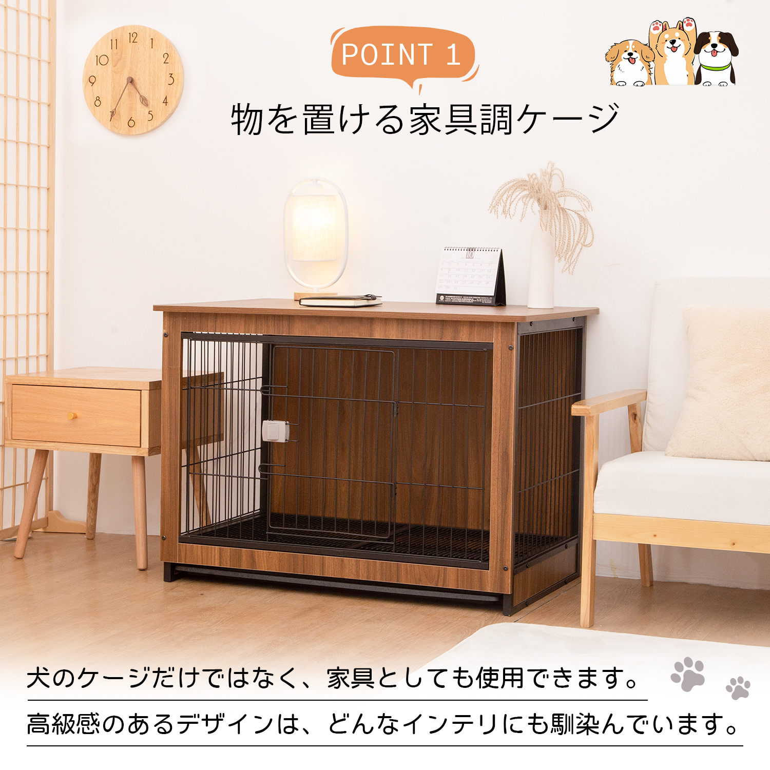 小動物 木製 家具調ゲージ 犬ケージ 木製 屋根付き ペットケージ 犬用 ゲージ サークル 犬ハウス