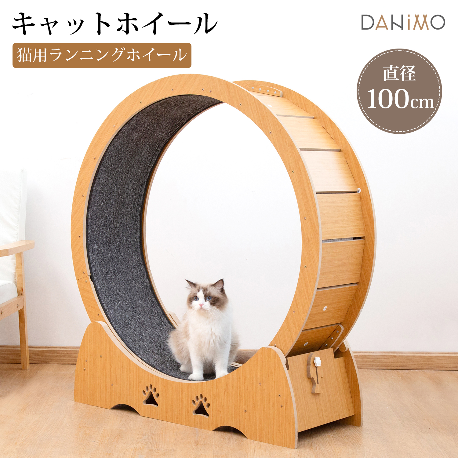 キャットホイール ルームランナー 猫 ランニングホイール キャット