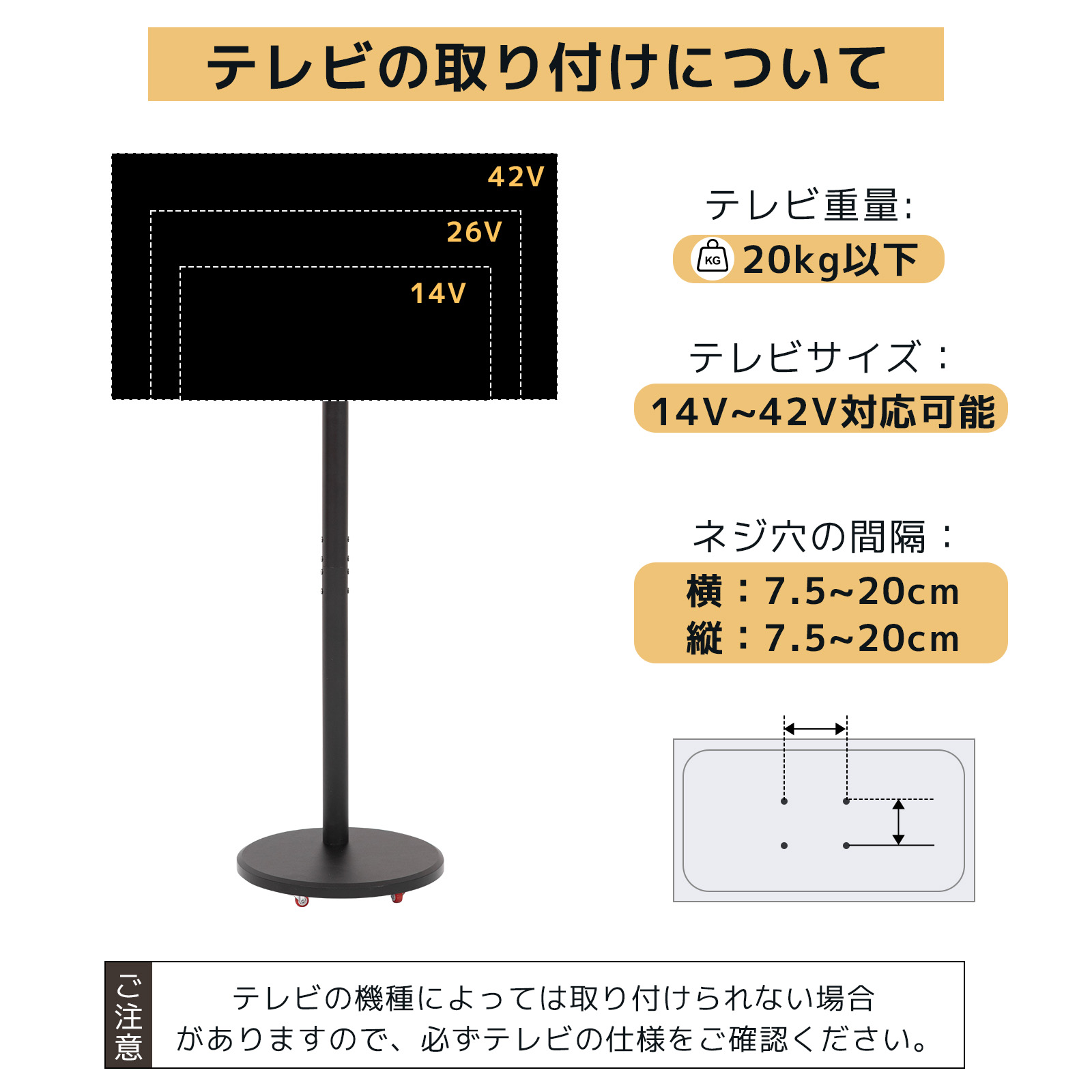 1furnit テレビスタンド 移動式 壁寄せテレビスタンド 13-42 danimo_1030686