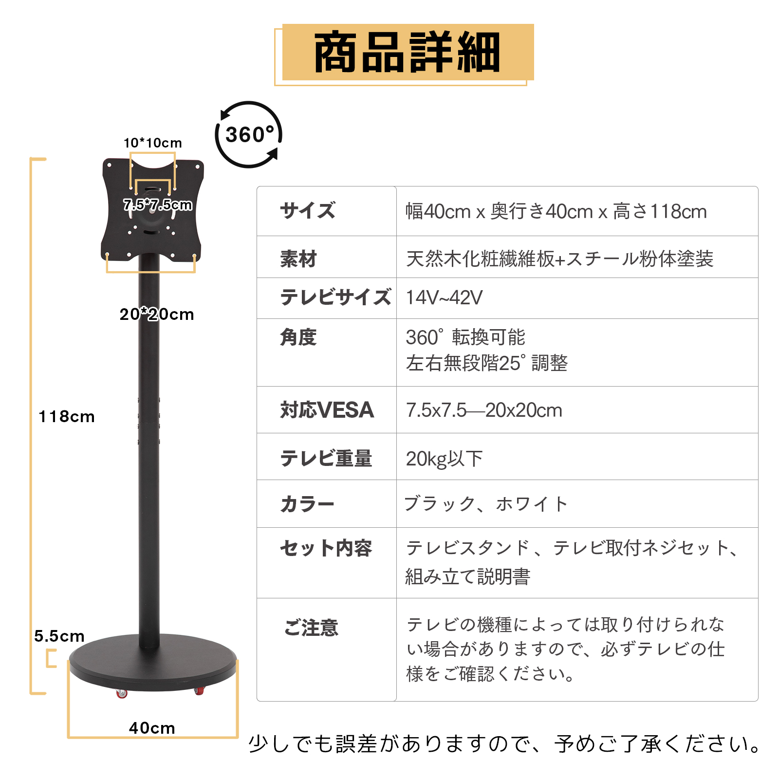 【未来工房】roboページ　ディスプレイ台　高さ45㎝　DY-74 DTS-8025(ABR/SBK) モニタースタンド YAMAZEN(山善) アンティーク