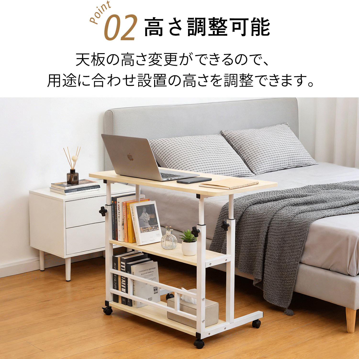 Seahonence ベッドサイドテーブル クリーム色ＰＴ４１００キャスター付き サイドテーブル ベッドサイドテーブル 介護 キャスター付き ベッド横