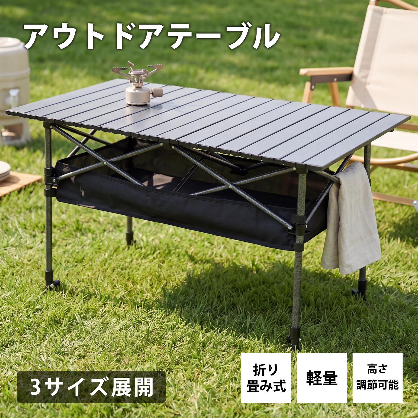 アウトドアテーブル キャンプテーブル 折りたたみ 軽量 折りたたみ