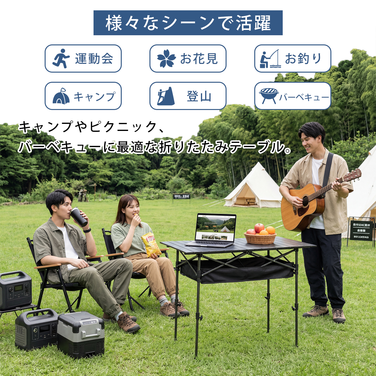 アウトドアテーブル キャンプテーブル 折りたたみ 軽量 折りたたみ