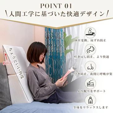 三角クッション 三角枕 背もたれ 傾斜枕 幅60cm 足まくら なだらか枕 横向き寝 体位変換 三角 クッション テレビ枕 高反発 足上げ 関連画像1