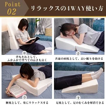 三角クッション 三角枕 背もたれ 傾斜枕 幅60cm 足まくら なだらか枕 横向き寝 体位変換 三角 クッション テレビ枕 高反発 足上げ 関連画像2