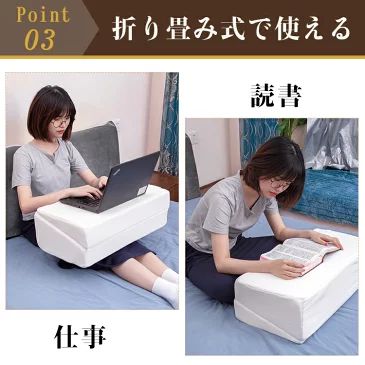 三角クッション 三角枕 背もたれ 傾斜枕 幅60cm 足まくら なだらか枕 横向き寝 体位変換 三角 クッション テレビ枕 高反発 足上げ 関連画像4