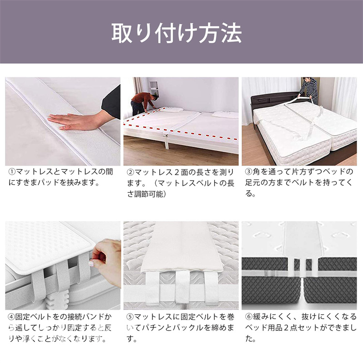 すきまパッド 布団 ベッド 2点セット 【最新版】ベッド