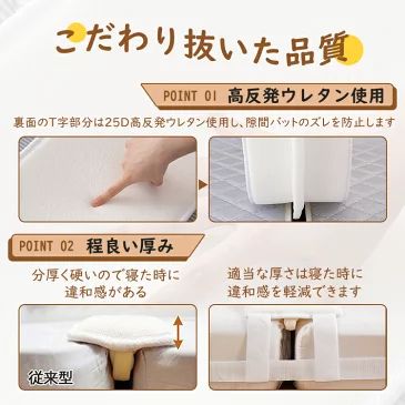 ベッド 隙間 隙間パッド マットレスバンド すきまパッド ベッド すきまパッド 幅20cm人気版 すきま 埋める すきま防止 200*20*8cm 説明書付き 関連画像3