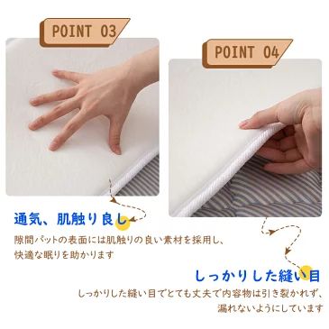 ベッド 隙間 隙間パッド マットレスバンド すきまパッド ベッド すきまパッド 幅20cm人気版 すきま 埋める すきま防止 200*20*8cm 説明書付き 関連画像4