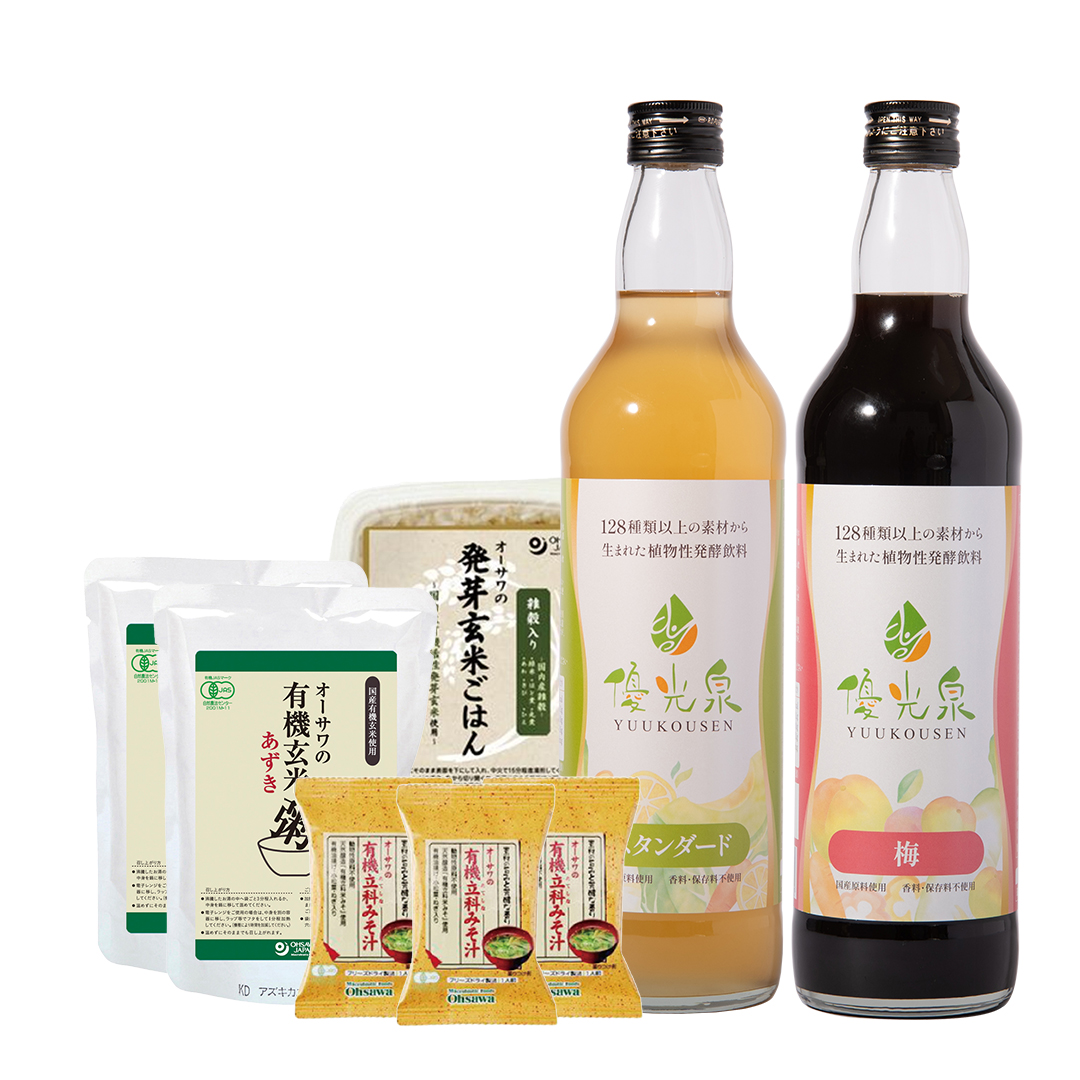 優光泉 ファスティング 酵素ドリンク ダイエット 国産 置き換え 3日間