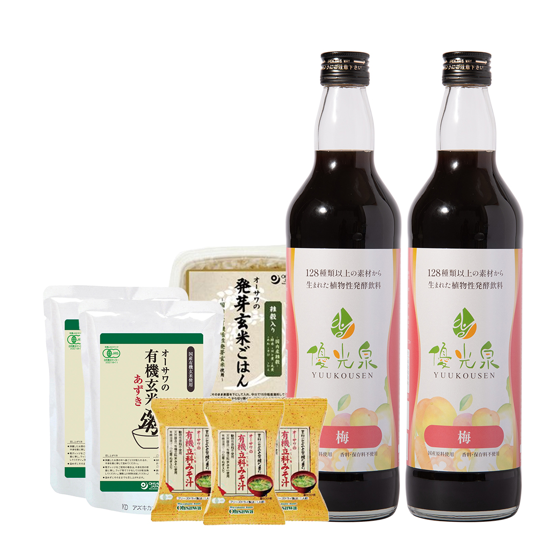 優光泉 2本セット 優光泉 ファスティング 酵素ドリンク ダイエット 国産 置き換え 3日間