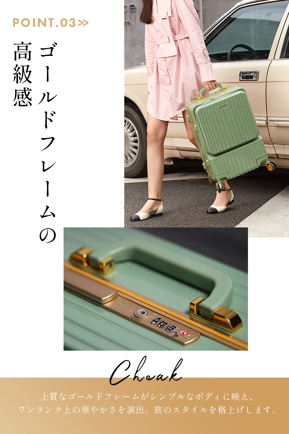 スーツケース Sサイズ アルミフレーム フロントオープン TSAロック