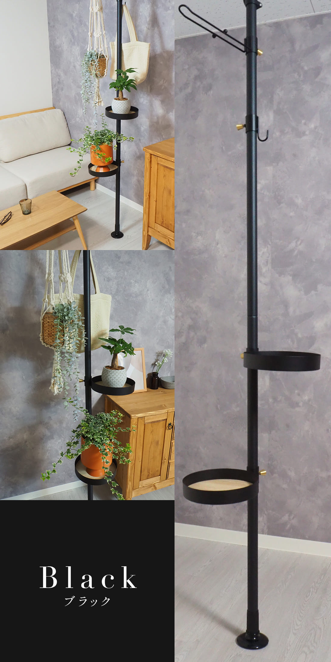 brindille インテリア つっぱり ポールハンガー ラック 棚 突っ張り