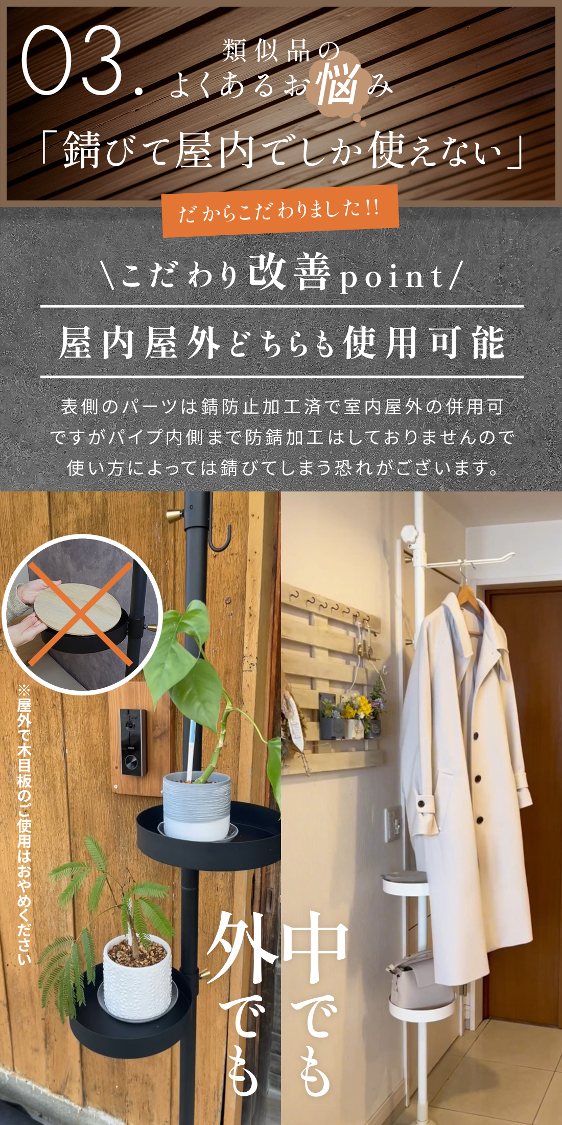 brindille インテリア つっぱり ポールハンガー ラック 棚 突っ張り