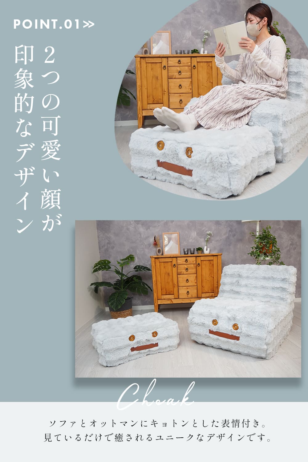 ソファ ぽこぽこ 一人掛け オットマン付き 2点セット クータン