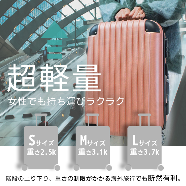 スーツケース キャリーケース キャリーバッグ 旅行カバン 機内持ち込み