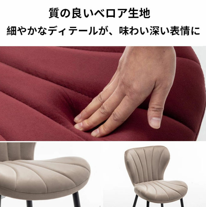 DANKETUHL（ダンクトゥール） 1脚【6,490円】2脚セット ダイニング