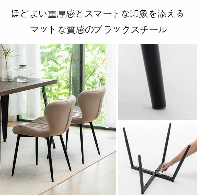 DANKETUHL（ダンクトゥール） 1脚【6,490円】2脚セット ダイニング