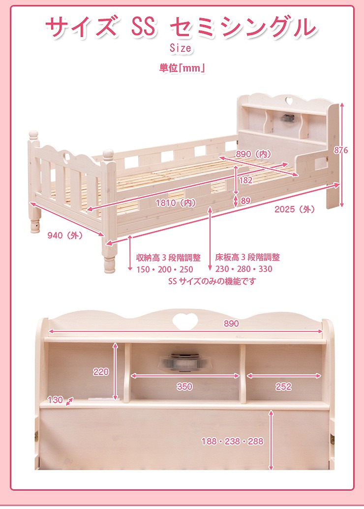 シングルベッド パレット 宮棚付き LED照明 柵付き エコ塗装 スノコ床 Sベツト :iki-000331:ダンクトゥール直営店 - 通販 -  Yahoo!ショッピング