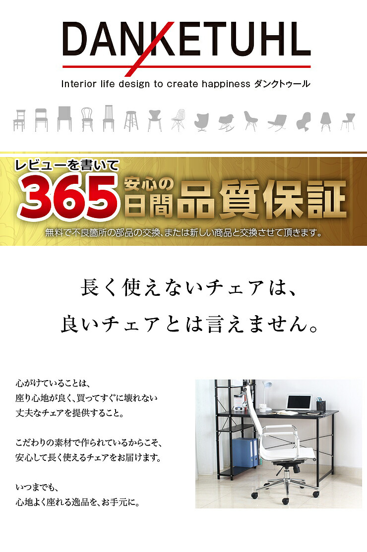 メッシュ チェアー イームズ アルミナム ミドルバック 送料無料