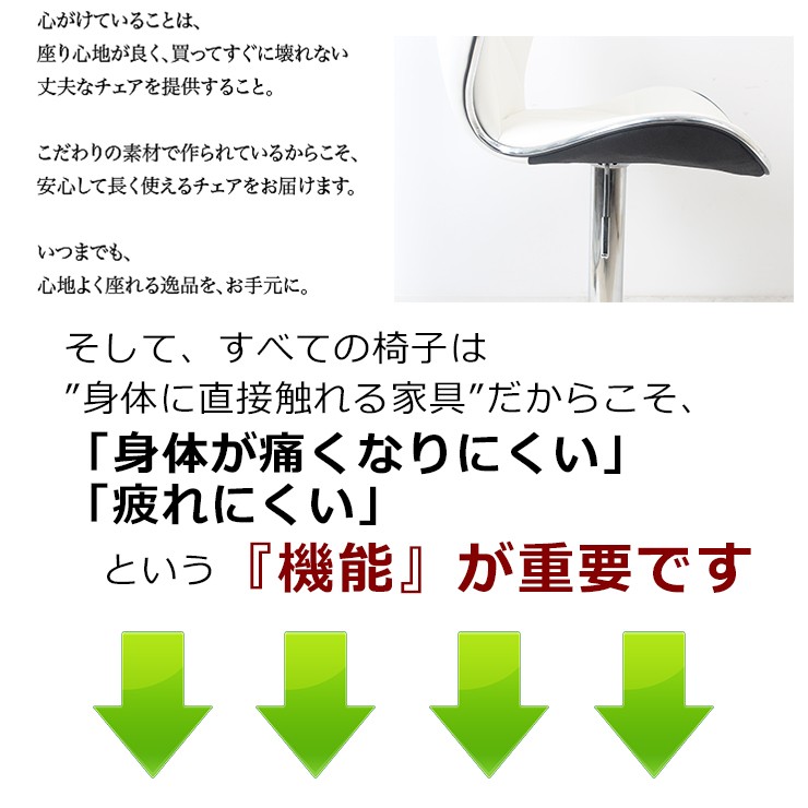 カウンターチェアー 送料無料 グラン 3色対応 Danketuhl ダンクトゥール バーチェアー 昇降式 モダン イス 椅子 PU革 レザー  :day-ex-8015:ダンクトゥール直営店 - 通販 - Yahoo!ショッピング