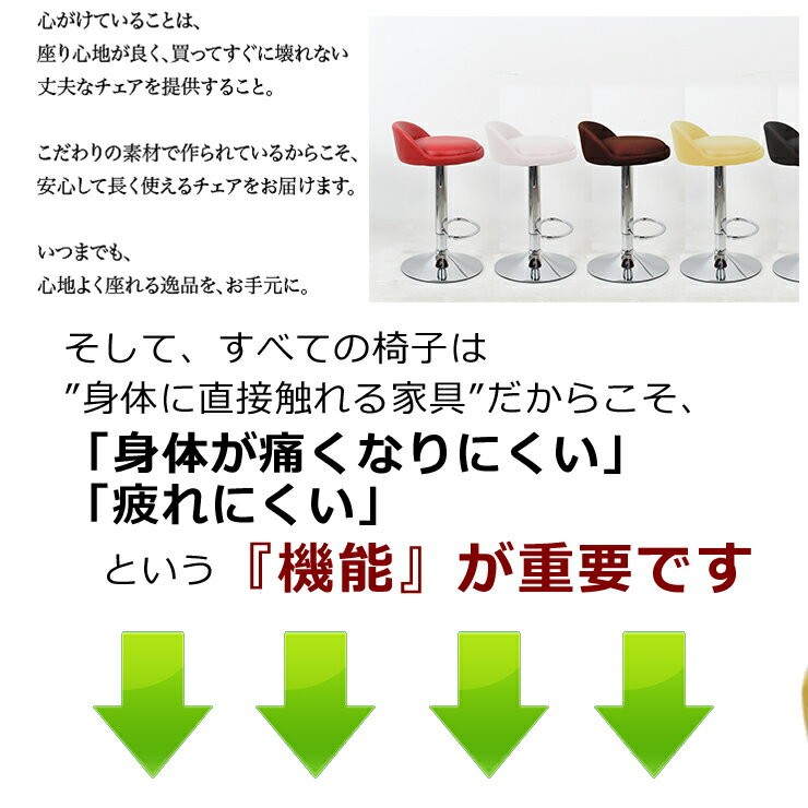 カウンターチェアー 送料無料 フェリオ  6色対応 Danketuhl ダンクトゥール バーチェアー 昇降式 モダン イス 椅子 PU革  レザー