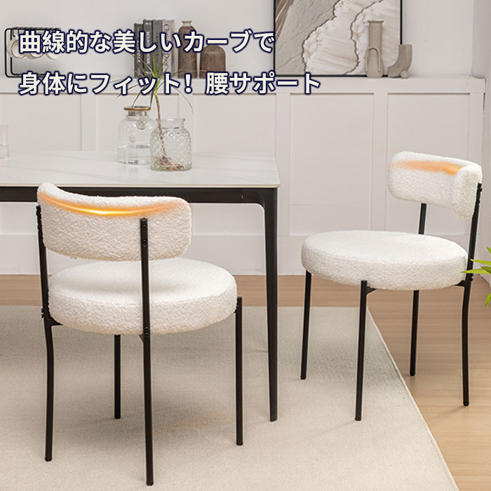 送料無料】 Danketuhl(ダンクトゥール) ダイニングチェア 2脚セット