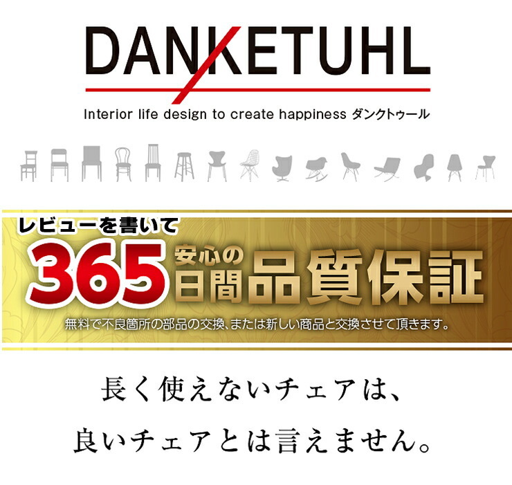 ゲーミングチェア リクライニング レーシング 送料無料 レームズ バケットシート 2色対応 Danketuhl ダンクトゥール  :day-exh-2534:ダンクトゥール直営店 - 通販 - Yahoo!ショッピング