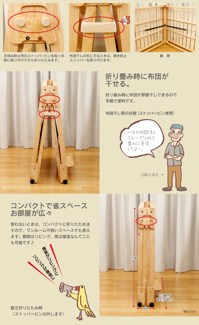 木製折りたたみベッド 折り畳みベット シングルロータイプ 簡単組立