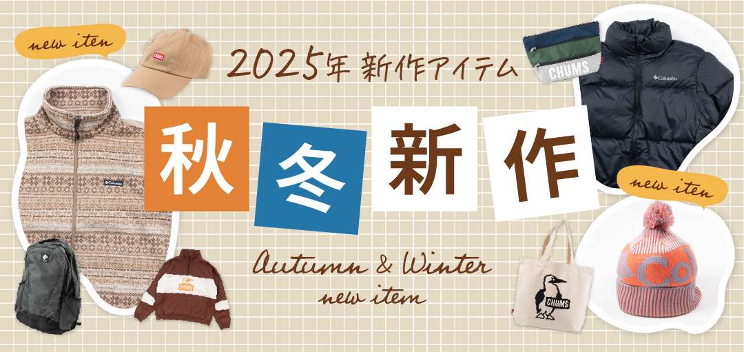 Yahooショッピング】メンズ、レディース、雑貨を取り扱うお店です