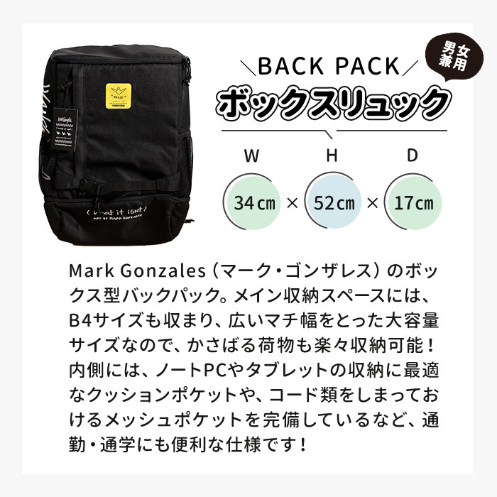 Mark Gonzales 【(What it isNt) ART BY MARK GONZALES/ワット