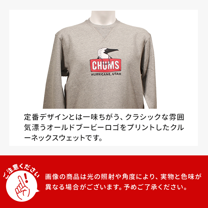 入手困難！CHUMS（チャムス）レディース スウェット クライミング ブービー CHUMS - 入手困難！CHUMS（チャムス）レディース スウェット
